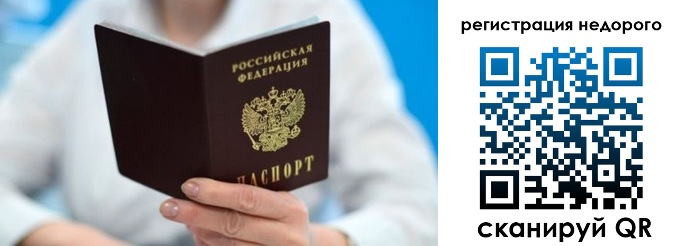регистрация для школы в Южно-Сахалинске