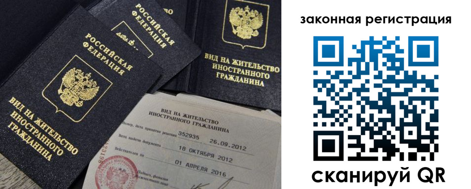 пропишу в квартире в Южно-Сахалинске