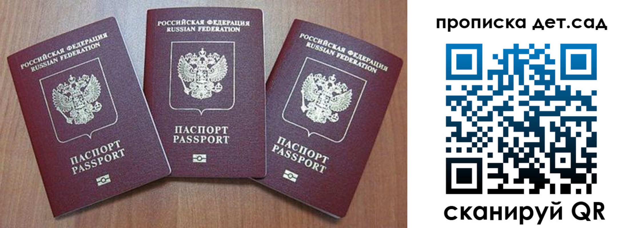 регистрация в Южно-Сахалинске